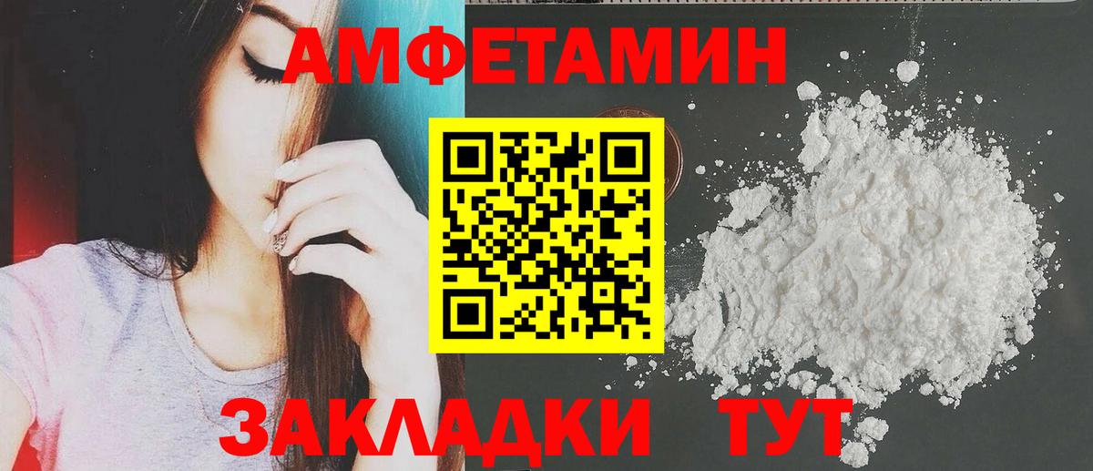 КОКАИН  Конопля  АМФ   Вход с VPN  Белогорск  МЕФ кристаллы  Конопля  Меф  ГАШ  Alpha-PVP СОЛЬ кристаллы 