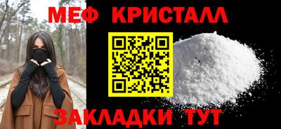 метадон Новозыбков