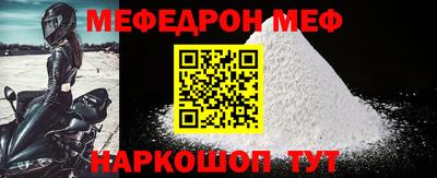 spice Новодвинск