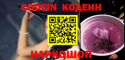 spice Новодвинск
