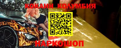 метадон Новозыбков