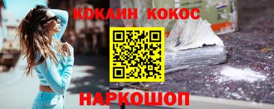 spice Новодвинск
