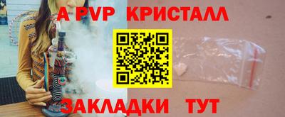 spice Новодвинск