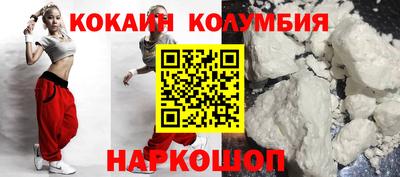 каннабис Новокубанск
