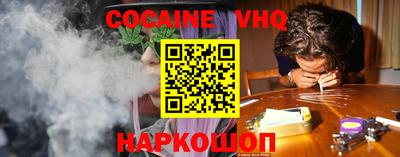 каннабис Новокубанск
