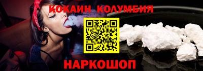 каннабис Новокубанск