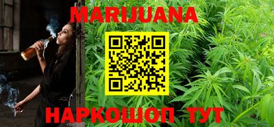 метадон Новозыбков