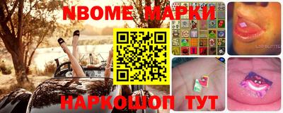 spice Новодвинск