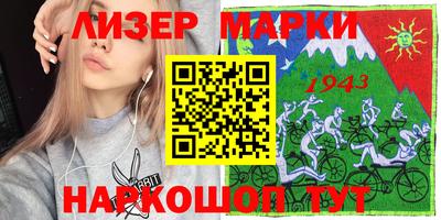 каннабис Новокубанск