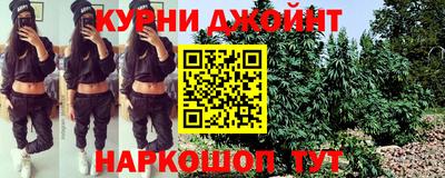 каннабис Новокубанск