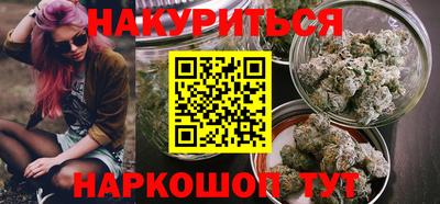 каннабис Новокубанск