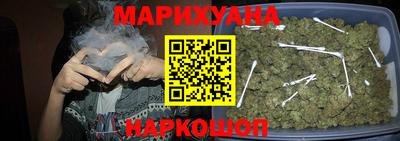 каннабис Новокубанск