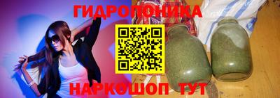 каннабис Новокубанск
