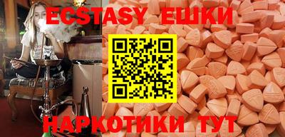 метадон Новозыбков
