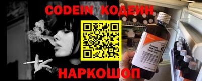 spice Новодвинск