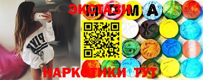 каннабис Новокубанск