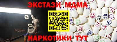 метадон Новозыбков