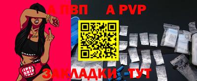метадон Новозыбков