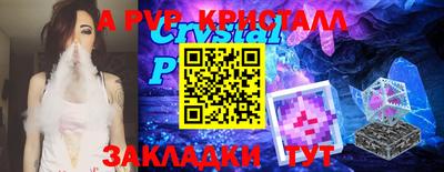 каннабис Новокубанск