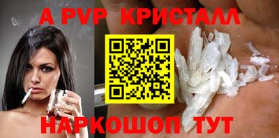 spice Новодвинск