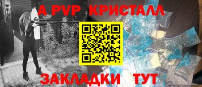 каннабис Новокубанск