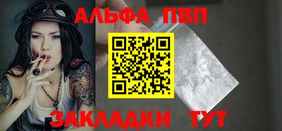 spice Новодвинск