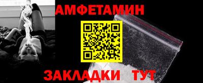 spice Новодвинск