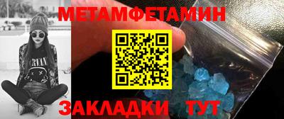 метадон Новозыбков