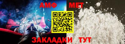 метадон Новозыбков