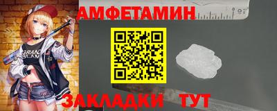 метадон Новозыбков