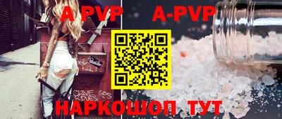 spice Новодвинск