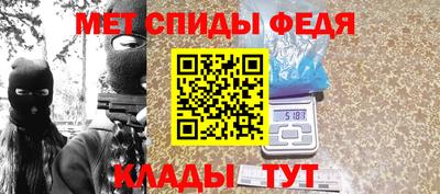 метадон Новозыбков