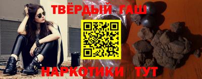 каннабис Новокубанск