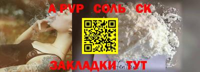 spice Новодвинск