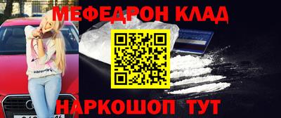 метадон Новозыбков
