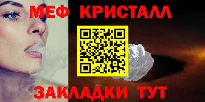 каннабис Новокубанск