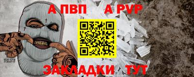 spice Новодвинск