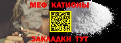 метадон Новозыбков