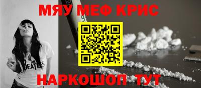 spice Новодвинск