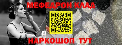 spice Новодвинск