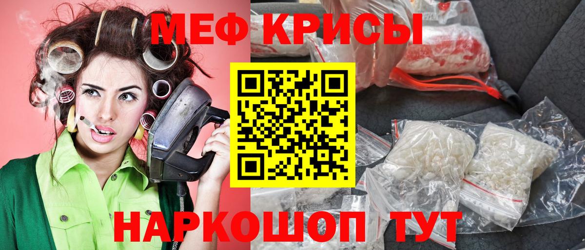 Бутират Белогорск
