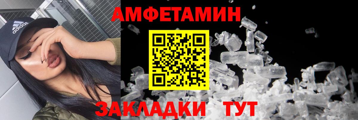 Первитин пудра Белогорск