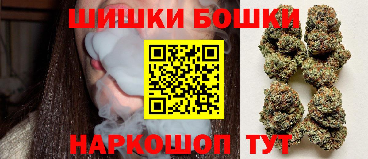 Каннабис Bruce Banner  Канабис семена  Вход с VPN  Белогорск  Марихуана Amnesia 